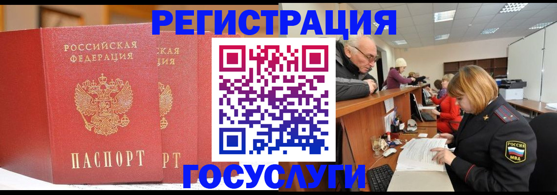 пропишу в квартире в Долгопрудном
