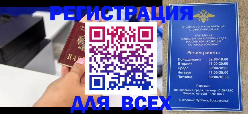 временная регистрация адрес в Долгопрудном